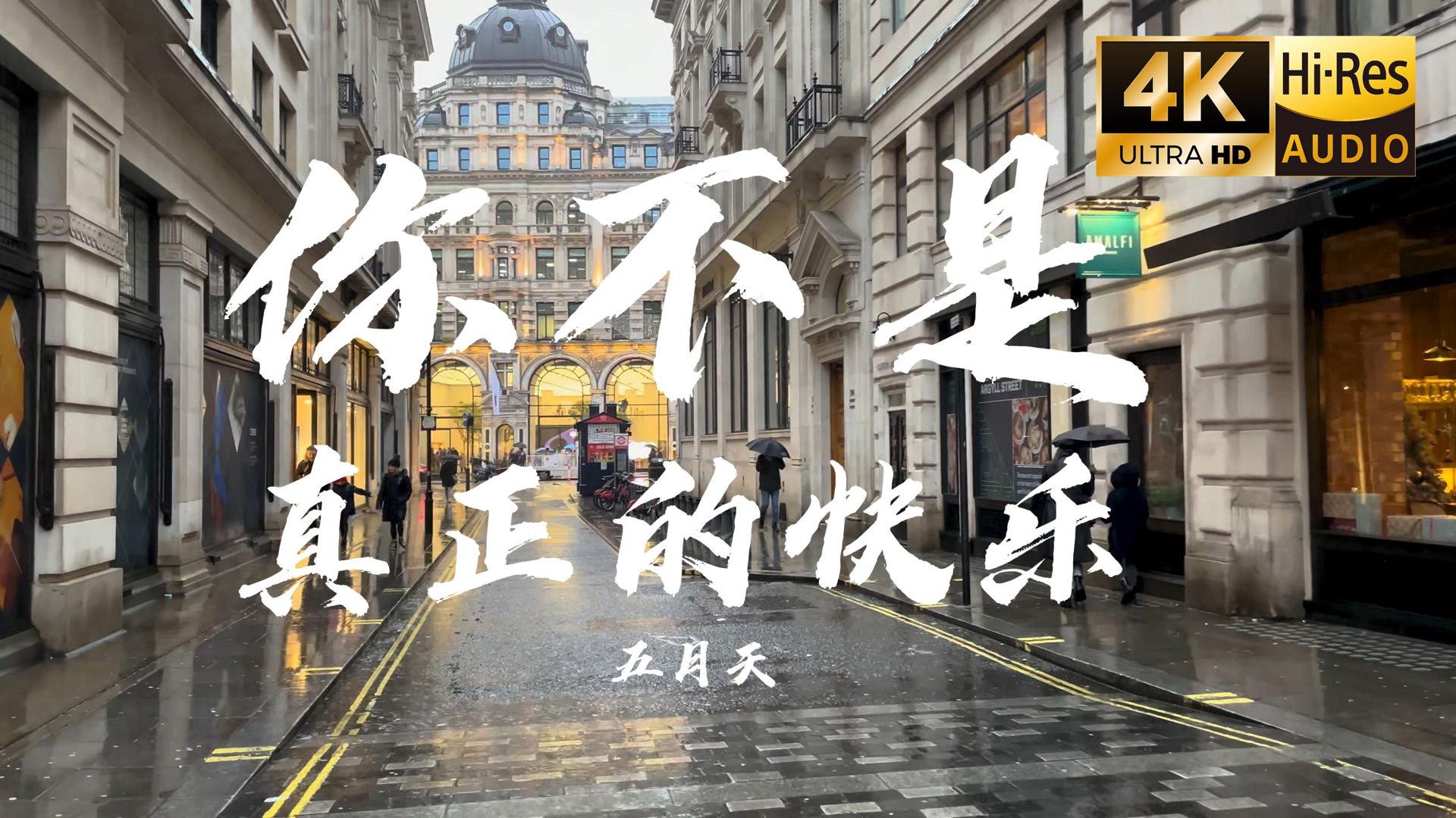五月天艺术